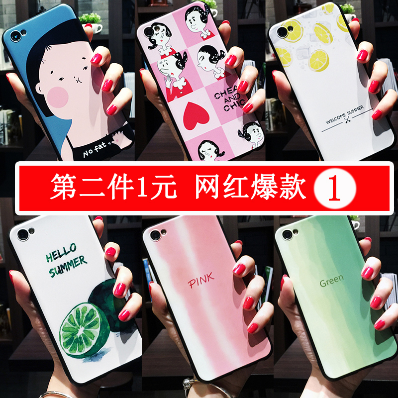 vivoy66手机壳女款y66i仙女y67a网红少女心冷淡风y55欧美vivoy67
