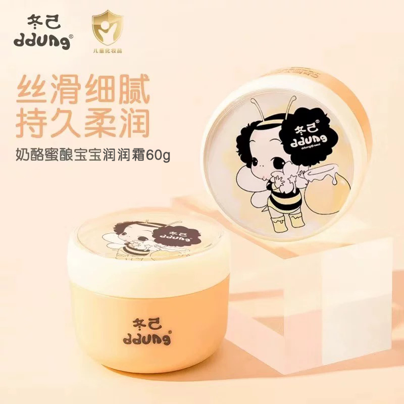 修护干燥引起的红痒，特别适合苹果脸、皲裂