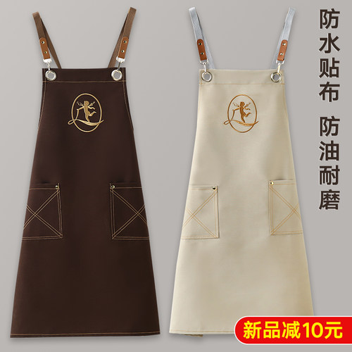 爱心妍防水面料简约刺绣防污围裙