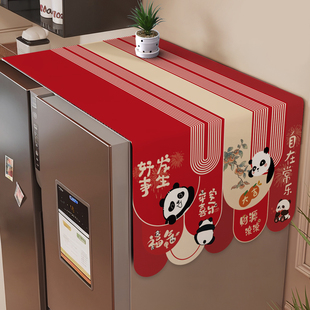 2026新款喜庆冰箱上面的顶防尘盖布防尘罩单双开门防尘布盖巾家用