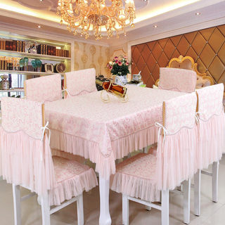 餐桌布椅套椅垫套装家用茶几桌布布艺长方形椅子套罩欧式现代简约