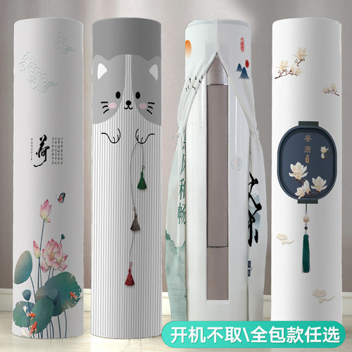 圆柱形柜机中式客厅立式开机不取