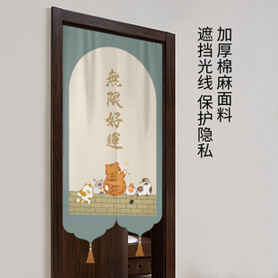 空调挡风隔热挂帘 厨房防窥门帘卧室房间客厅家用免打孔隔断帘夏季