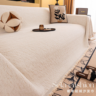 毛绒沙发盖布轻奢高级感一片式全包套罩毯四季通用加厚防滑沙发垫