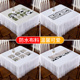 熊猫正方形桌布科技布防水餐桌布布艺家用书桌茶几台布麻将桌桌布