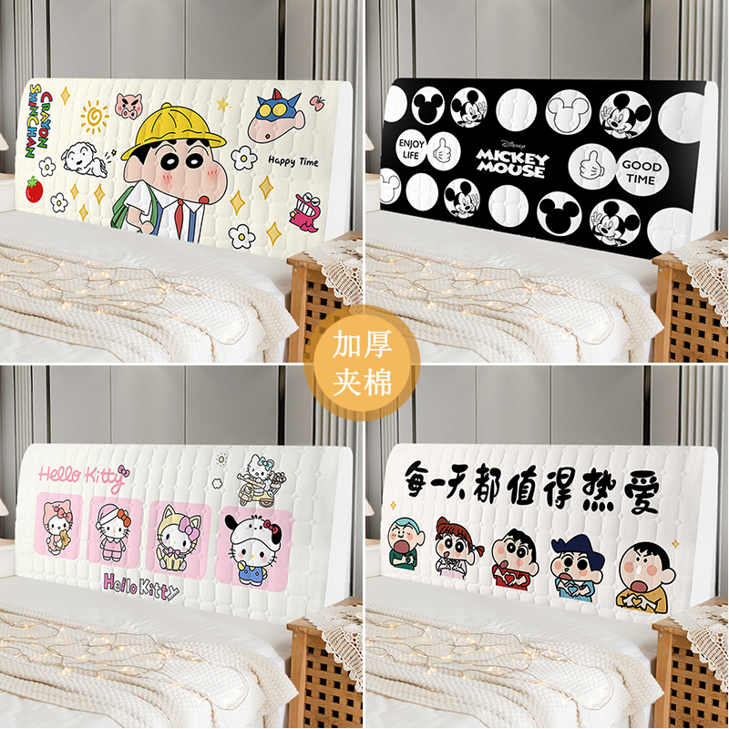 爱心妍绒感面料不易变形床头罩