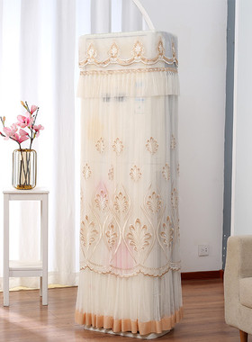 刺绣柜机立式空调防尘罩新款开机不取柜式方形空调罩柜式套盖布子