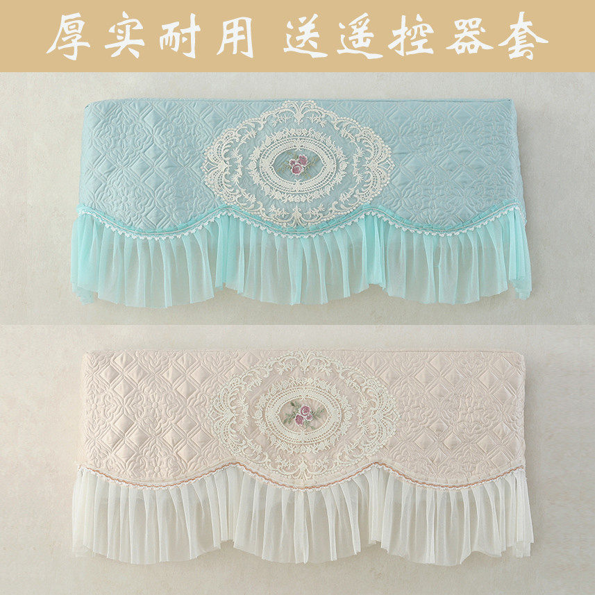 高级感挂式空调罩新款挂机蕾丝防尘罩通用轻奢空调内机罩套子卧室