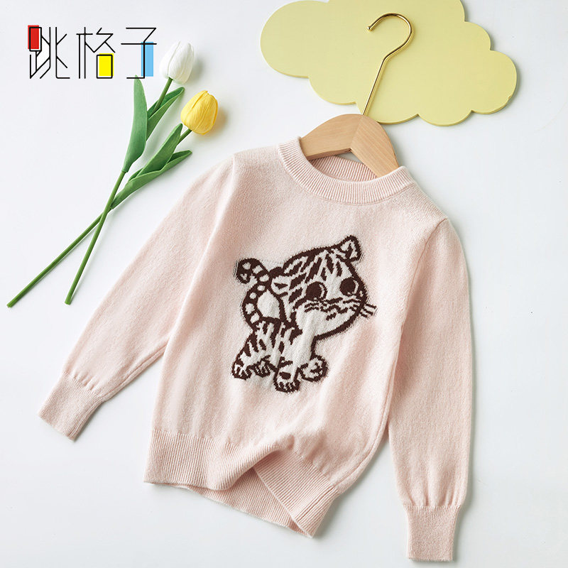 康赛妮100%山羊绒儿童纯羊绒衫可爱老虎针织衫男童女童毛衣可定制