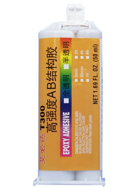 艾必达T300耐高温环氧树脂胶水