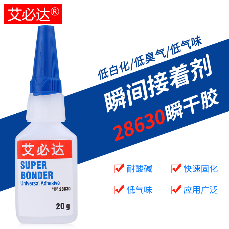 低白化金属塑料高强度瞬干胶