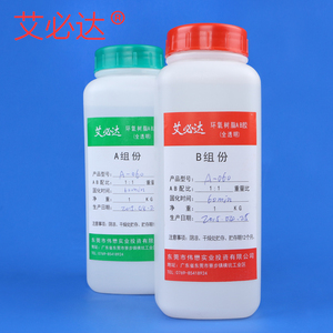 销ab胶强力胶环氧树脂胶高强度快干全透明金属陶瓷木材石材灌封胶