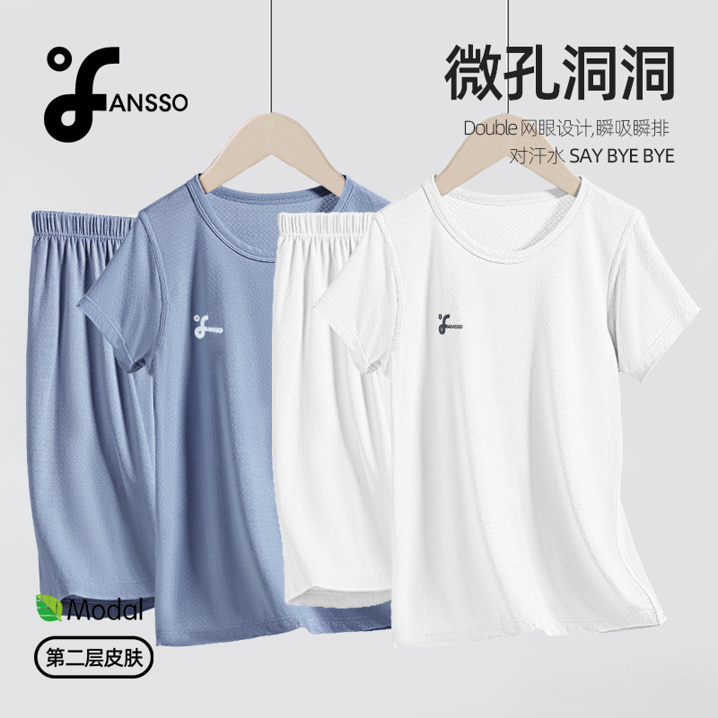 莫代尔睡衣夏季薄款空调服