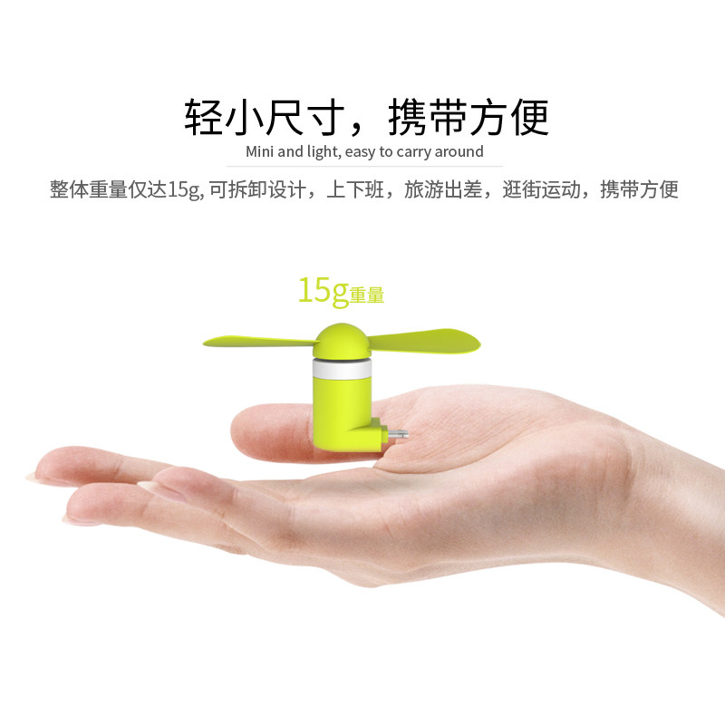 Ventilateur USB - Ref 403234 Image 5