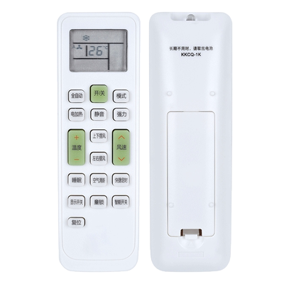 原装骆力克适用伊莱克斯空调遥控器KKCQ-1K EAW35FD43BC4 EAW26FD KKCQ-2KE