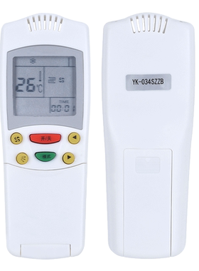 FRESTECH/新飞空调遥控器YK-034SZZB 50W/D032 原装品质 包邮全新