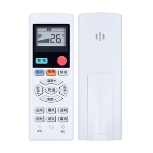 适用于三菱重工海尔中央空调遥控器MHN502A060 064D多联风管机通用原装一样