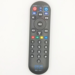 DVT 用于 5500 上海广电网络数字有线电视机顶盒遥控通用原厂DTV 5505B 东方有线遥控器