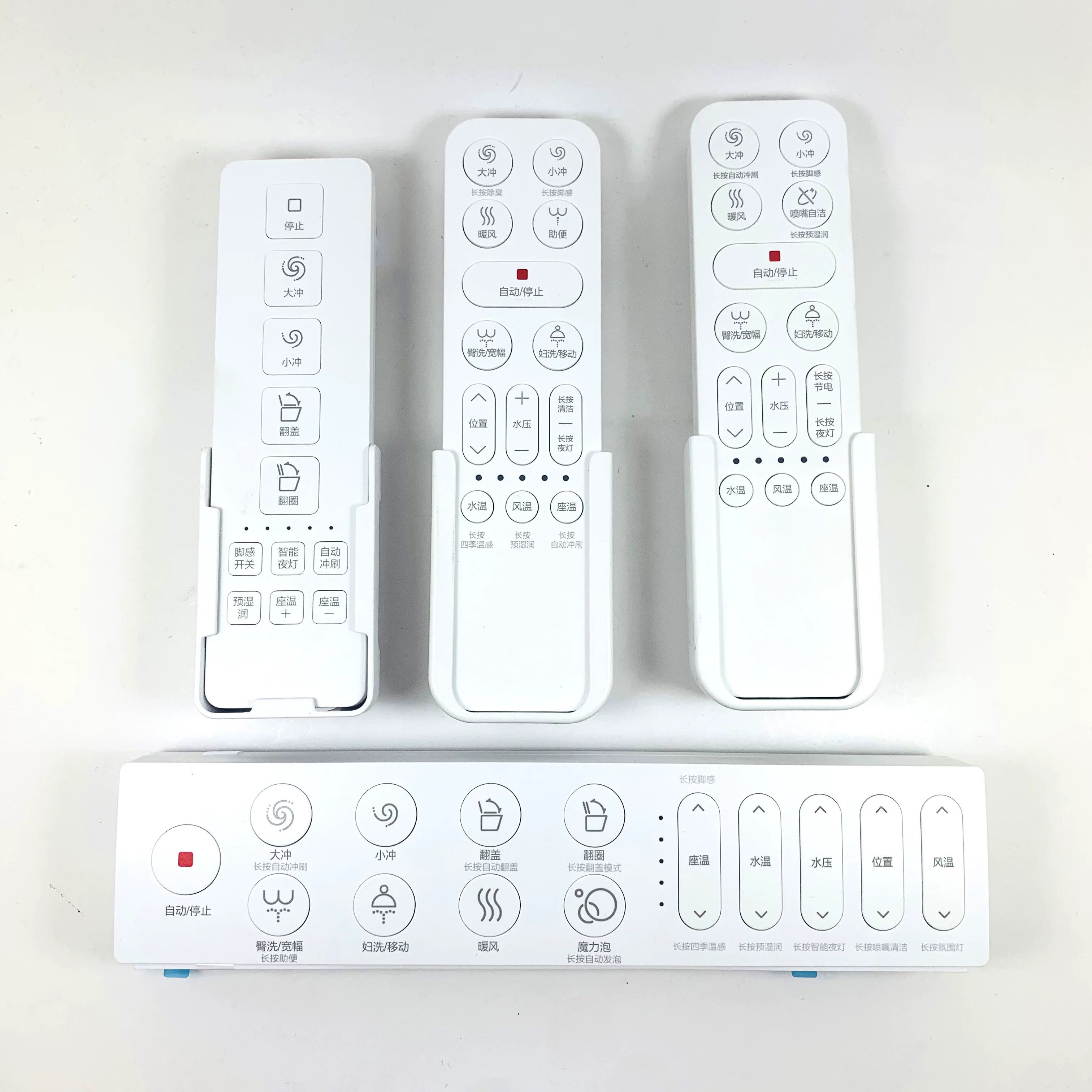 新款九牧JOMOO原装智能马桶遥控器配件坐便器无线控制小冲底座手柄冲洗上升