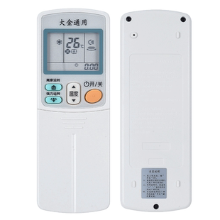 DAIKIN/大金空调遥控器通用中央挂机柜机ARC455A1 470A11 433A75 A84 A93 A95 A98 480A 466A4 BRC4C151 158