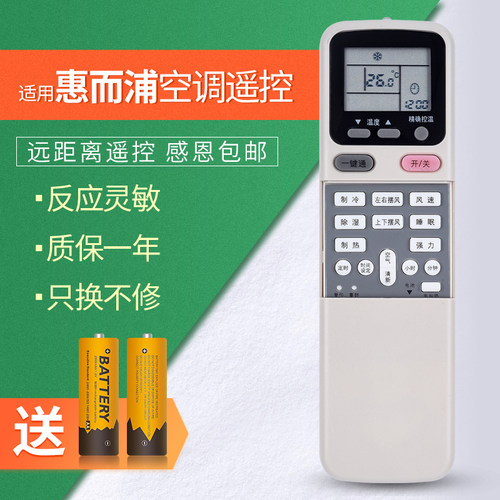 原装品质，全新产品， 质保1年！