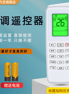 适用于格力空调遥控器YV0FB5 YVOFB5 酷U 雅U 铂I 酷i 铂太空舱