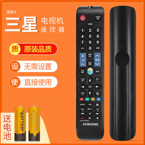适用于 三星电视遥控器 AA59-00594A UA46/55ES6100J UA46D5000PR