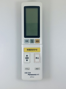 原装松下空调遥控器日文版ACXA75C00640 620中文版ACXA75C01590