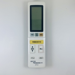 620中文版 ACXA75C00640 ACXA75C01590 松下空调遥控器日文版 原装