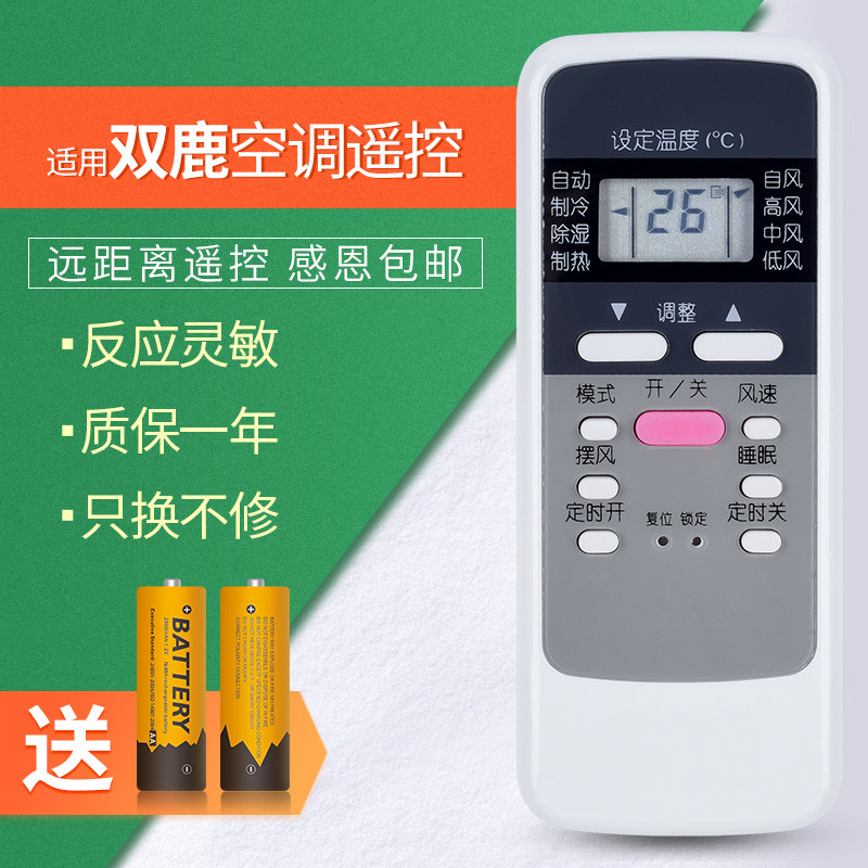 原装品质，全新保证，质保一年！