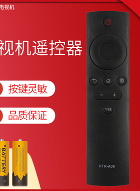 适用 Haier/海尔智能网络液晶电视机HTR-A09 遥控器LE42M31 42K31A LE43M31