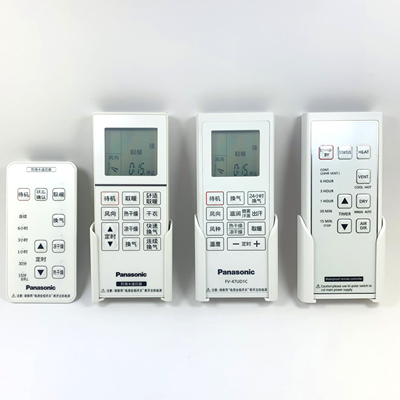 原厂原装KDK松下浴霸遥控器凉霸暖风机浴室宝FV-RB16US3 FV-47UD1C FV-SRDB09 FV-30BW1H 英文版通用