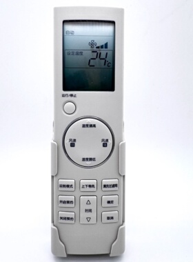 适用原装全新三星中央空调遥控器 SAMSUNG MR-BH01 ARH-2001 DB93-04858C ARH-2203
