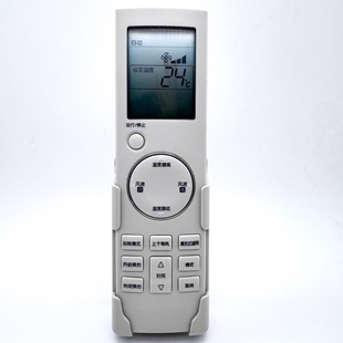 BH01 04858C 全新三星中央空调遥控器 2203 DB93 SAMSUNG 2001 适用原装 ARH