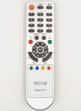 适用于创维电视机遥控器HS62E-8TT3 32L88IW HS-62D1YK-63DB26LCATW