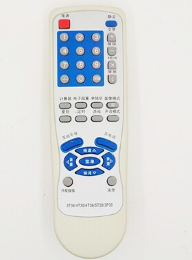 适用于 创维电视机遥控器3T36T外形一样创维电视机遥控器211tm9000 21D88AA 29T68AA