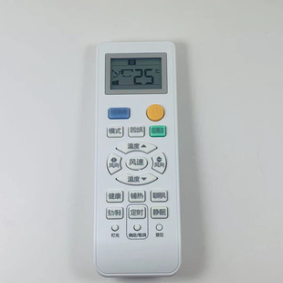 适用海尔Leader统帅空调遥控器万能通用0010401715GJ 35GW33G72LW HOME自清洁挂柜机空调