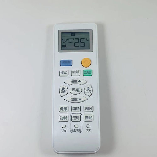 适用海尔Leader统帅空调遥控器万能通用0010401715GJ 35GW33G72LW HOME自清洁挂柜机空调