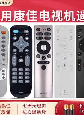原装KONKA/康佳电视语音红外遥控器KKTV通用Y345 KW-YF305 KK-Y378 KK-Y354 Y378A YB04B Y001 Y002 7 C K寸