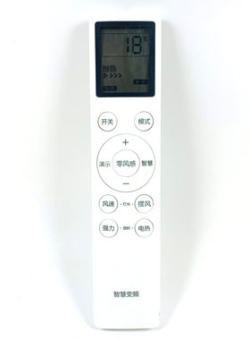 适用YAIR扬子智能变频空调遥控器零风感通用KFRd-30(35)GW/LFG155FT3 KFRd-26G/LFG155fT3 ARC-52B1W