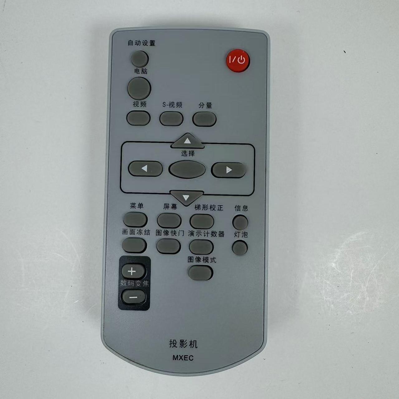 适用于松下投影仪机遥控器MXEC PT-U1X88 PT-FD605 FD550 PX770