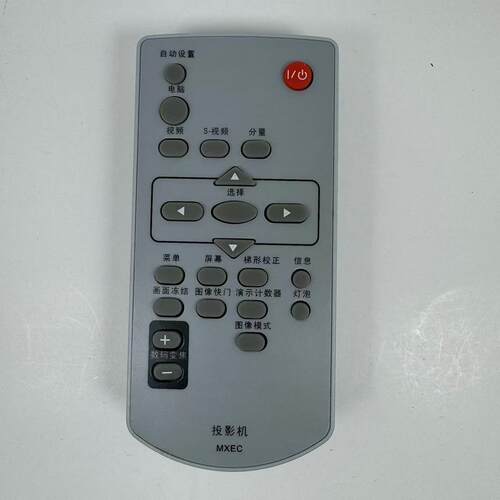 适用于松下投影仪机遥控器MXEC PT-U1X88 PT-FD605 FD550 PX770