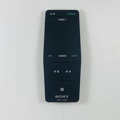 适用SONY索尼KD-55S8500C 65S8500C KDL-65W850C液晶电视机遥控RMF-TX100C SD005