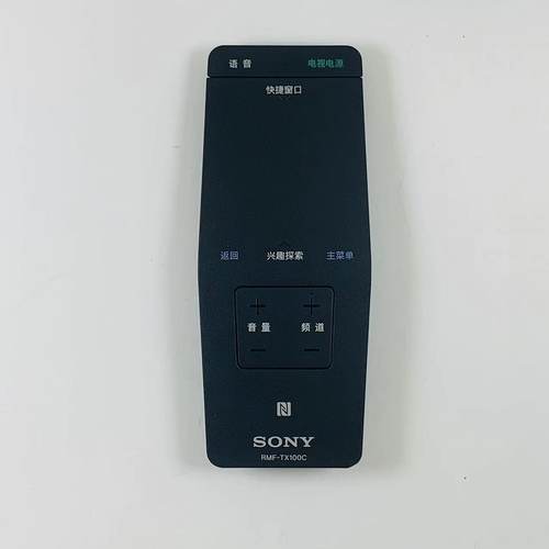 适用SONY索尼KD-55S8500C 65S8500C KDL-65W850C液晶电视机遥控RMF-TX100C
