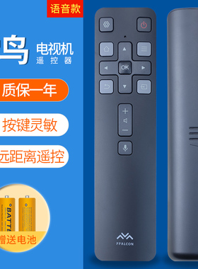 适用于TCL雷鸟FFALCON电视机遥控器语音RC806C LFCI1红外版I55-UI