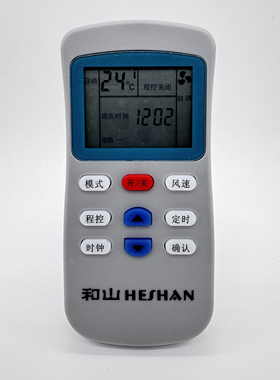 和山电梯空调净化器遥控器TKD-32 25 26 36 Y/Q 配件 接收器 水泵KY1505  KY1506 JY2002