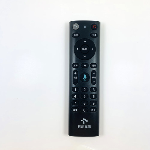 适用中国移动高清网络机顶盒UMRCX009 移动咪咕MG100  九联 UNT401H/B/C语音蓝牙遥控器外形按键一样直接使用
