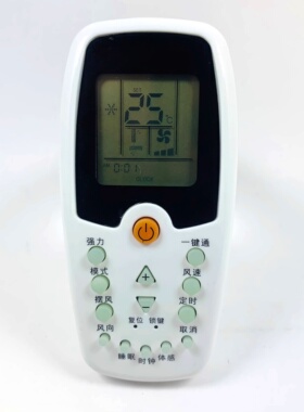 适用惠而浦空调遥控器ZHHZ-01ASH-120E1ASC-80FN2C ZH/KZZH/HZ-01同外观通用
