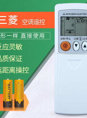 原装三菱电机空调遥控器KD06ES KD07BS KD07ES通用KD06DS KP06DS