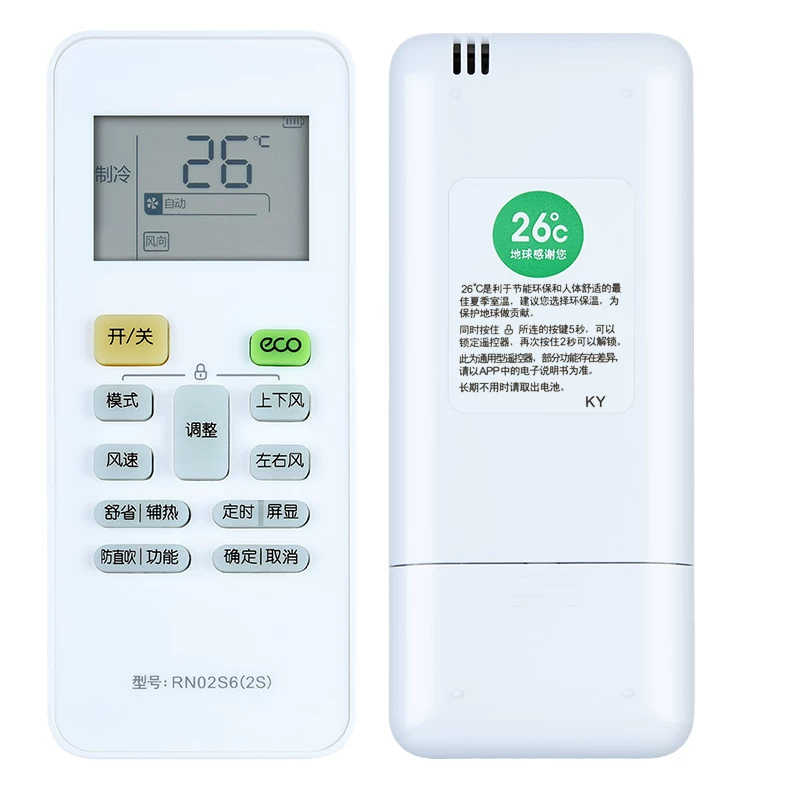 Пульт дистанционного управления инверторного кондиционера Midea Hualing RN02S3 RN02S4 RN02S6 (2S) RN02S8 (2HS)/BG 15 (2S) -K RN02U2 (2HS) U5 (2HS)/BG/BG